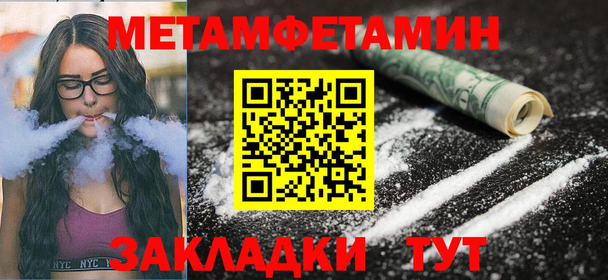 Amphetamine VHQ Десногорск
