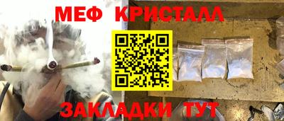 мефедрон мука Кумертау