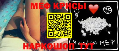 мефедрон мука Кумертау
