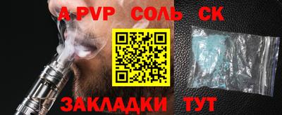 мефедрон мука Кумертау