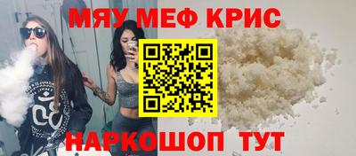 альфа пвп Кунгур