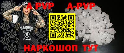 мефедрон мука Кумертау