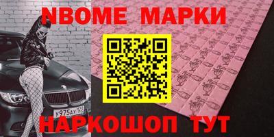 мефедрон мука Кумертау