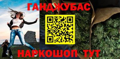 мефедрон мука Кумертау