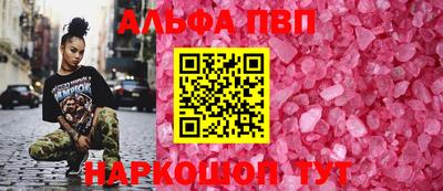 мефедрон мука Кумертау