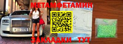 мефедрон мука Кумертау