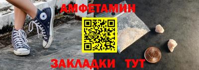 альфа пвп Кунгур
