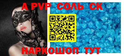 мефедрон мука Кумертау