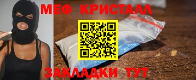 mdma Кулебаки