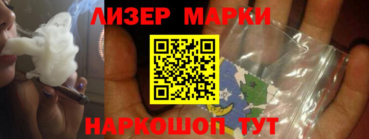 Лсд 25 экстази ecstasy  Вход с VPN  Десногорск  Лсд 25 экстази кислота 
