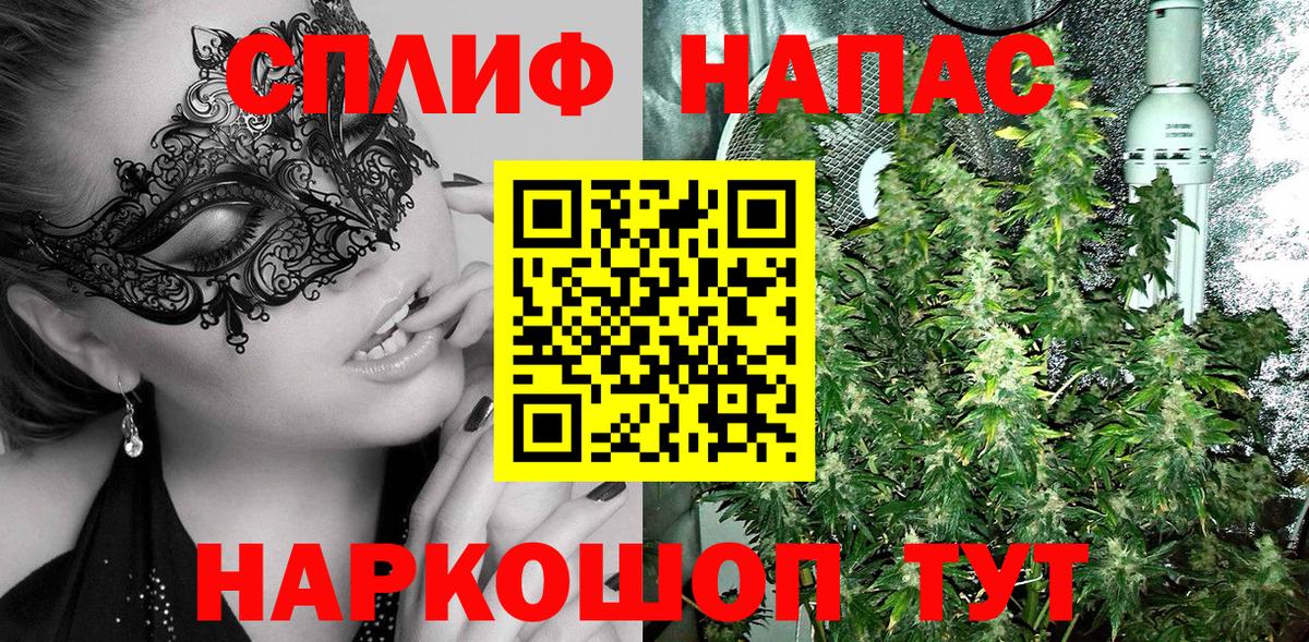 Марихуана Amnesia  МАРИХУАНА SATIVA & INDICA  Вход с VPN  Десногорск 